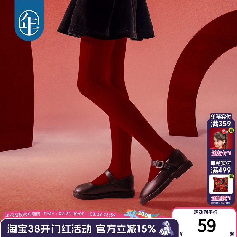 年衣童装女童袜子连体袜冬新款儿童百搭打底加绒保暖袜子