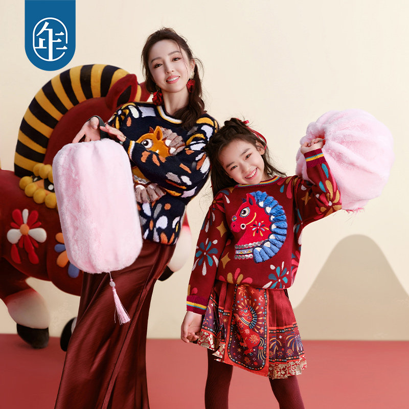 【董璇同款】年衣童装儿童毛衣亲子装冬新品男女童针织衫拜年服