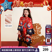 连衣裙新中式 唐装 年衣旗袍裙女童秋冬新款 礼服拜年服 董璇同款