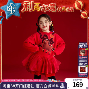 年衣童装长袖连衣裙冬季新款女童加厚生肖马年蓬蓬裙新年礼服拜年