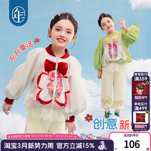 年衣童装女童外套2026春季新款女大童薄款棒球服开衫甜美夹克上衣