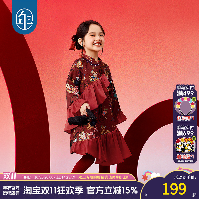 年衣童装旗袍连衣裙女童秋冬中式