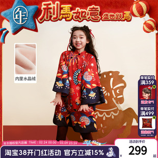 【董璇同款】年衣旗袍裙女童秋冬新款唐装连衣裙新中式礼服拜年服