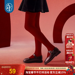 年衣童装女童袜子连体袜冬新款儿童百搭打底加绒保暖袜子