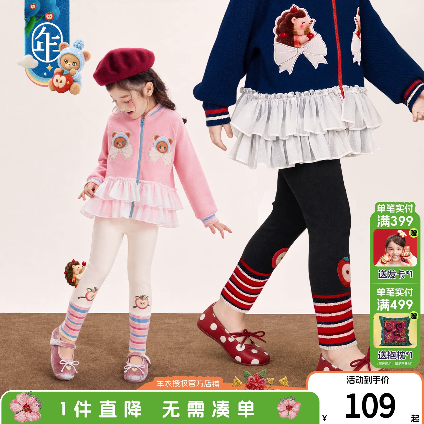年衣童装打底裤秋季新款女童可爱休闲弹力紧身拼接瑜伽裤运动长裤