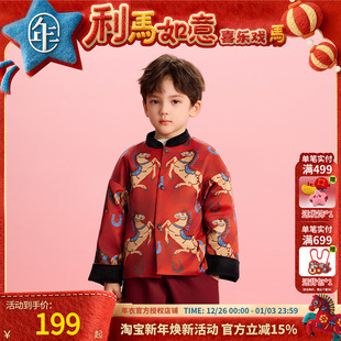 年衣童装儿童唐装冬季新品男女童中式国风加绒上衣毛绒外套过年服