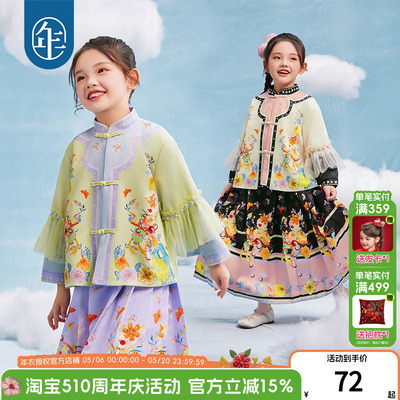 年衣童装女童新中式唐装春季外套