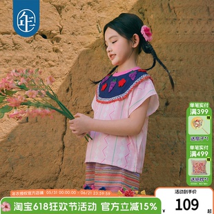 年衣童装儿童针织短裤女童夏季新款民族风中大童下装高腰毛织裤子