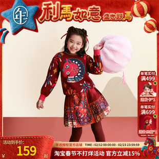 【董璇同款】年衣女童半身裙秋冬新款国风马面裙中式古装汉服裙子