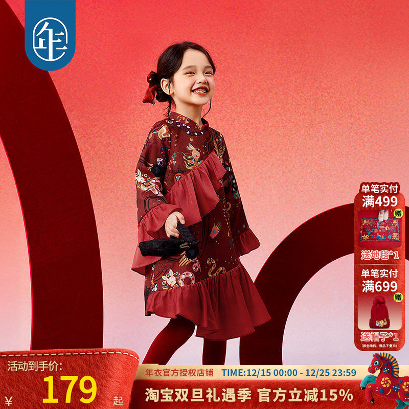 年衣童装旗袍连衣裙女童秋冬中式