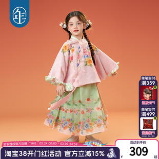 年衣童装马面裙套装女童秋季新款明制汉服中式礼服上衣半裙两件套
