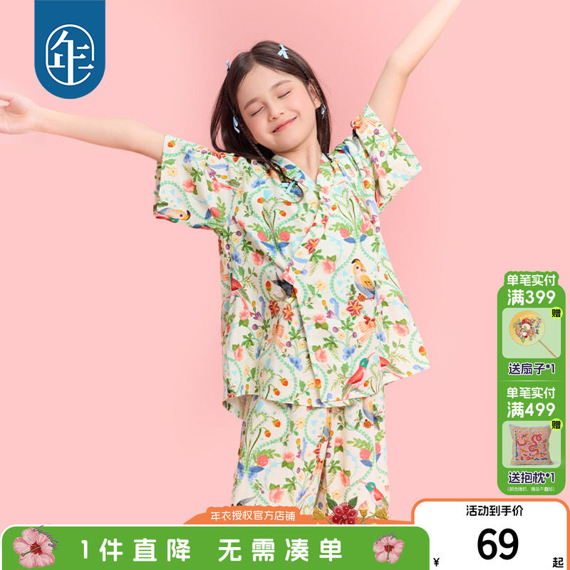 年衣童装家居服女童夏季新款中式图片