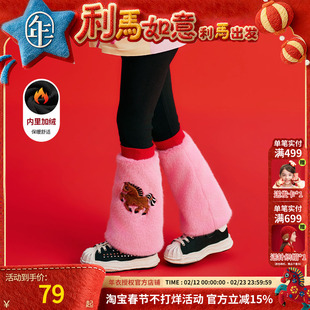 年衣童装儿童打底裤女童2025冬季新款女孩修身弹力长裤休闲加厚裤