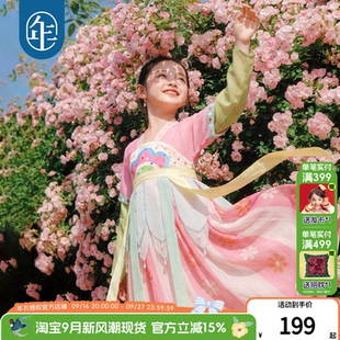 年衣童装女童汉服裙26年春秋新款超仙连衣裙古装唐装儿童中秋礼服