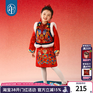 年衣童装马褂套装冬新款男女童演出服棉服儿童拜年服新年唐装汉服