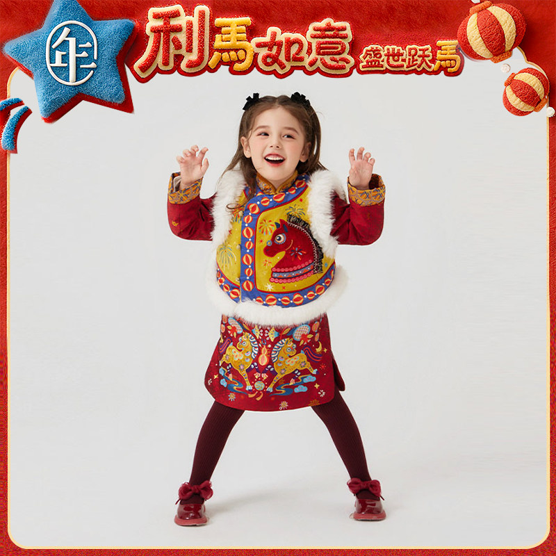 年衣童装中式马褂套装冬季新款女童演出服棉服儿童新年唐装汉服
