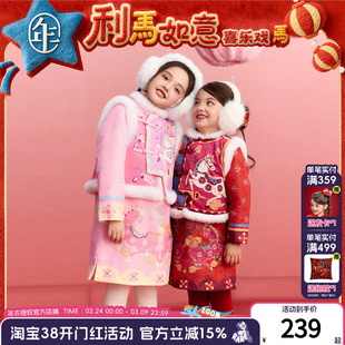 年衣童装马褂套装女童冬季儿童中式唐装汉服外套加厚生肖拜年服