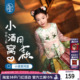 马面裙儿童汉服唐装 女童2026春新款 马甲马面裙 新中式 年衣童装