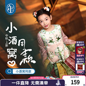 马面裙儿童汉服唐装 女童2026春新款 马甲马面裙 新中式 年衣童装