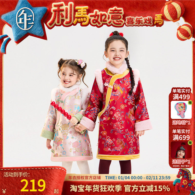 年衣童装旗袍裙儿童冬季新款女童中式改良旗袍长袖加厚连衣裙礼服,童装/婴儿装/亲子装,旗袍,淘宝优惠券,粉丝福利购,淘宝优惠卷