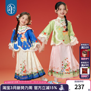 年衣童装女童唐装套装春秋新款儿童新中式汉服中秋礼服外套马面裙