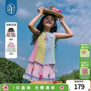 年衣童装儿童半身裙女童2026年新款超美民族风中大童A字裙子长裙