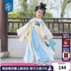 唐装 超仙连衣裙古装 儿童中秋表演演出服 女童汉服春秋款 年衣童装