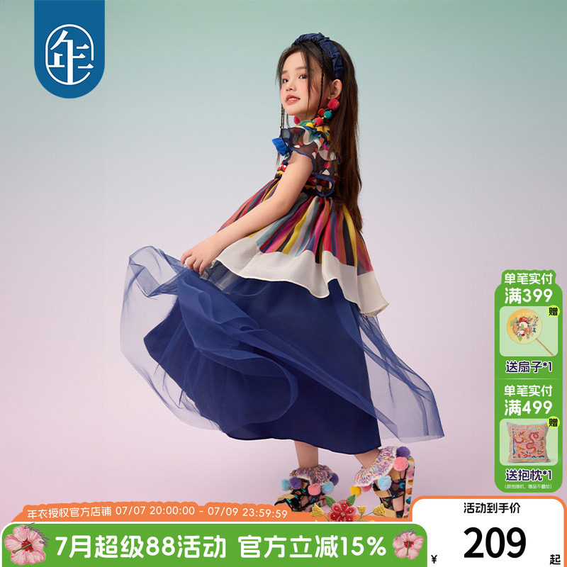 年衣2026夏季新款儿童汉服连衣裙