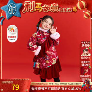年衣童装中式公主裙女童冬季新品连衣裙国风加厚长袖旗袍裙演出服