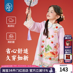 年衣童装女童旗袍连衣裙春秋新款中式国风长袖短裙儿童礼服演出服