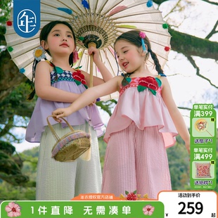 年衣童装儿童套装女童2026年新款夏装民族风女孩吊带上衣长裤套装