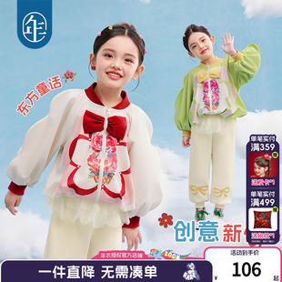 年衣童装女童外套2026春季新款女大童薄款棒球服开衫甜美夹克上衣