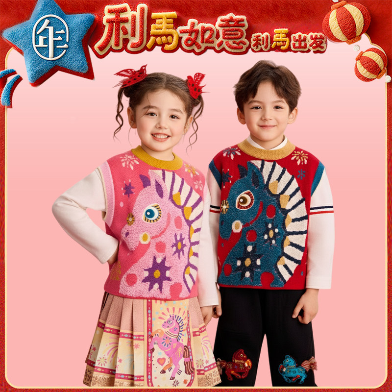 年衣童装儿童针织马甲秋冬新款男女童新中式上衣生肖过年马夹背心