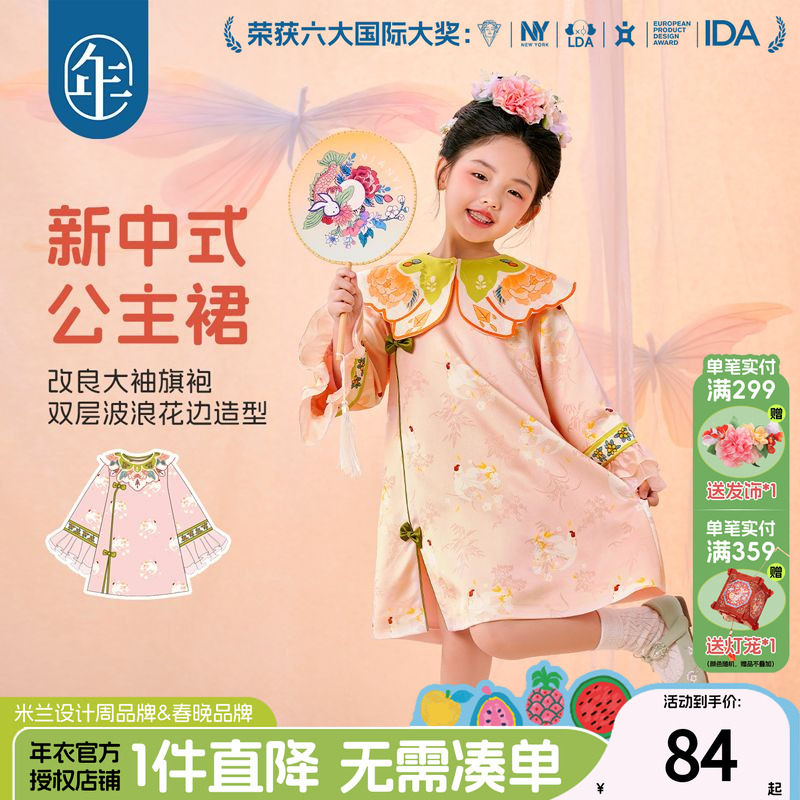 年衣童装女童改良旗袍连衣裙