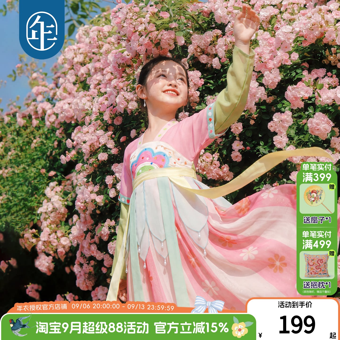年衣童装女童汉服裙26年春秋新款超仙连衣裙古装唐装儿童中秋礼服