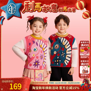 年衣童装儿童针织马甲秋冬新款男女童新中式上衣生肖过年马夹背心