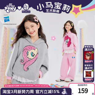 女童卡通休闲卫衣长裤 秋冬新款 连帽上衣 套装 小马宝莉联名年衣童装