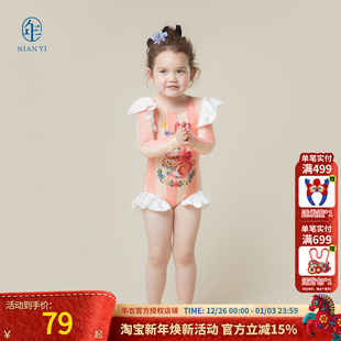 连体泳装 甜美女童印花防晒长袖 女宝宝 儿童泳衣女孩新款 年衣童装