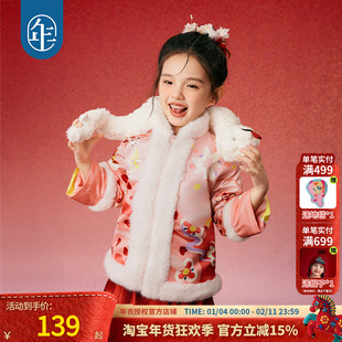 年衣童装新中式男童唐装上衣2025年冬新款女宝宝短款加棉外套棉服