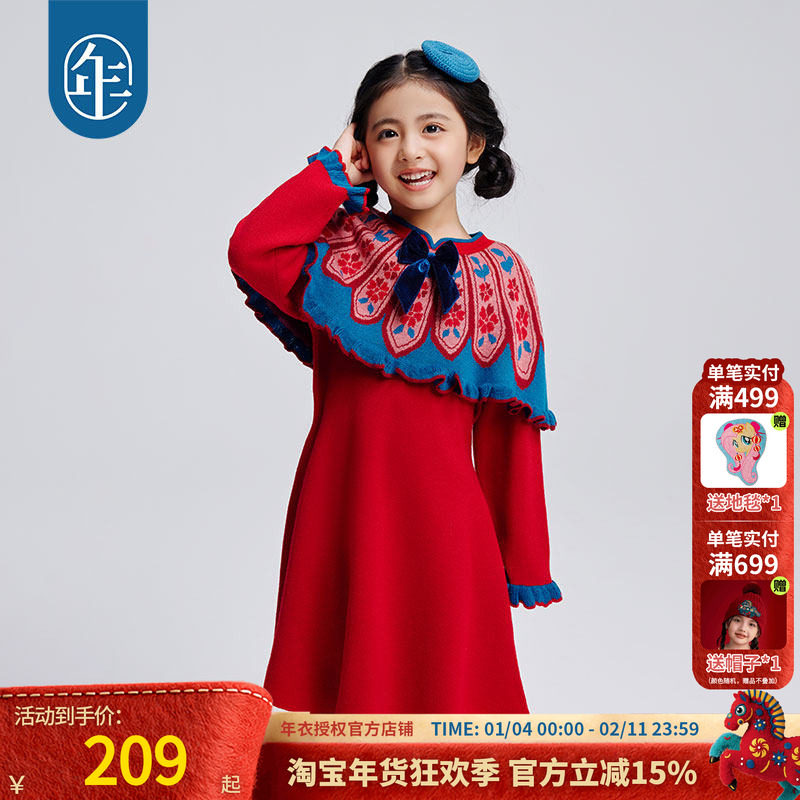 年衣童装儿童秋冬连衣裙新款冬装女童新年裙子宝宝拜年服过年衣服,童装/婴儿装/亲子装,连衣裙,淘宝优惠券,粉丝福利购,淘宝优惠卷