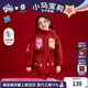 女童加棉保暖外套上衣 新款 小马宝莉联名年衣童装 儿童新年棉服冬季