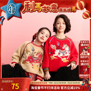 年衣童装儿童卫衣冬季新品长袖t恤男女童中式打底衫加绒上衣年服