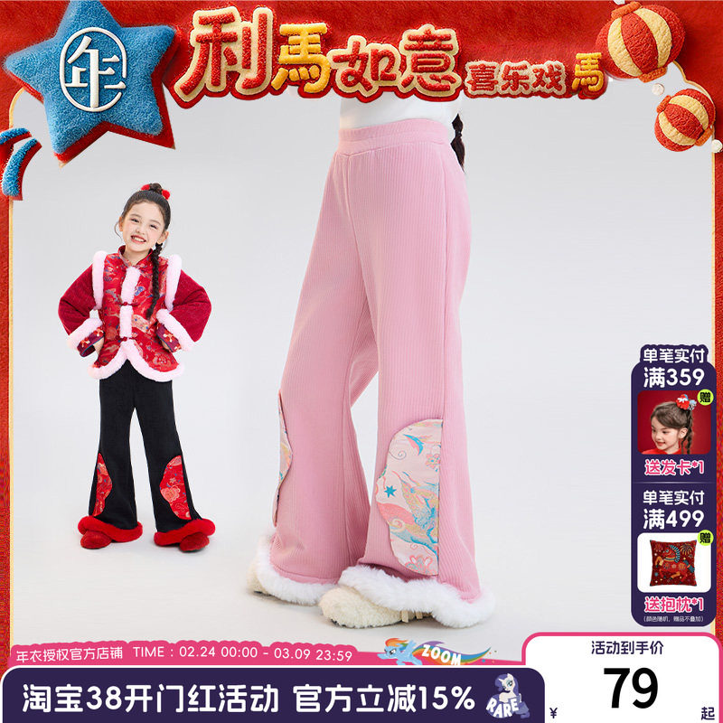 年衣童装喇叭裤加绒裤子2025年冬季新款女童国风新中式灯芯绒长裤