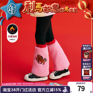 年衣童装儿童打底裤女童2025冬季新款女孩修身弹力长裤休闲加厚裤