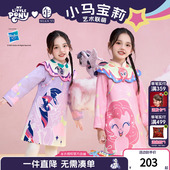 新款 秋季 儿童中秋演出服 女童改良旗袍裙长袖 小马宝莉联名年衣童装