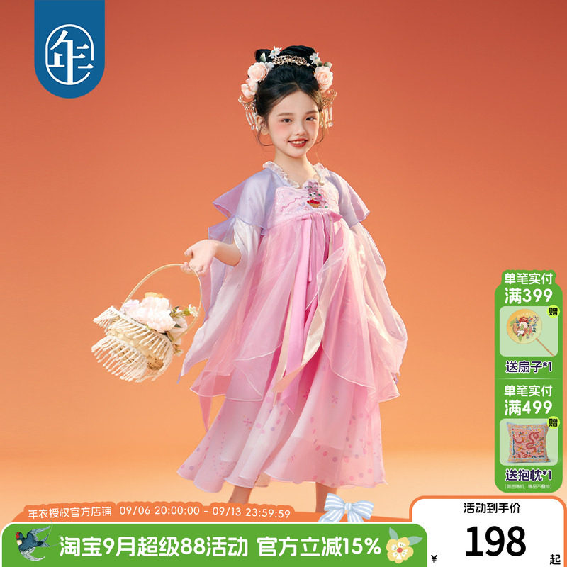 年衣童装女童汉服裙26年春季新款超仙唐装连衣裙儿童中秋服装礼服