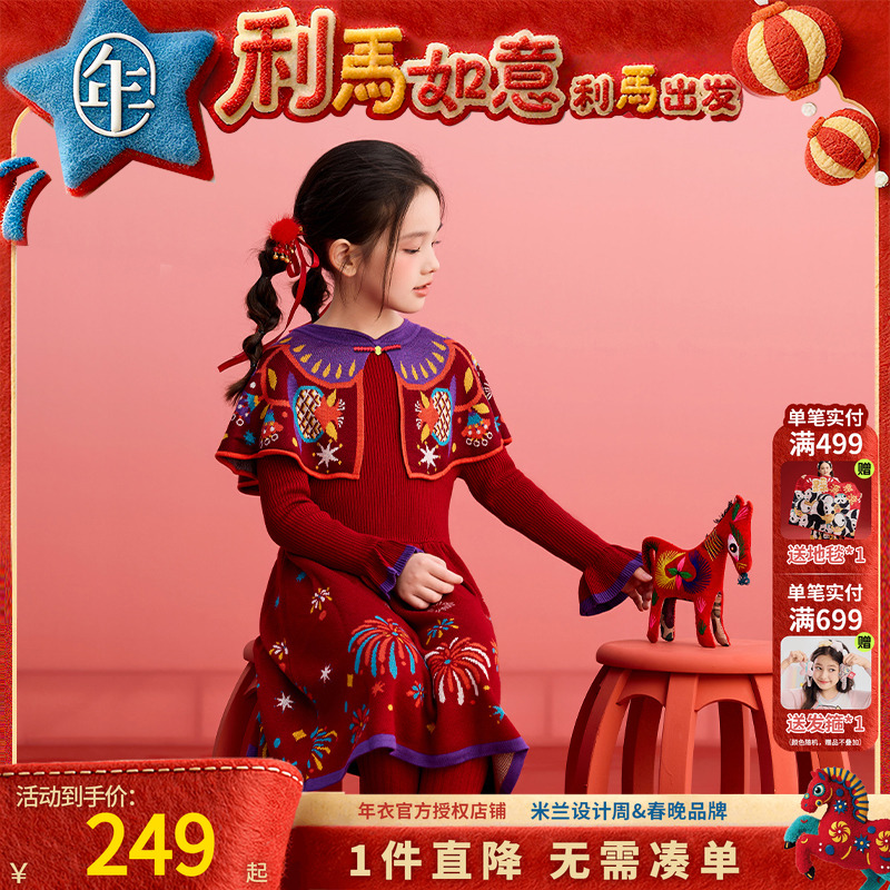 年衣童装女童旗袍裙冬季新款儿童