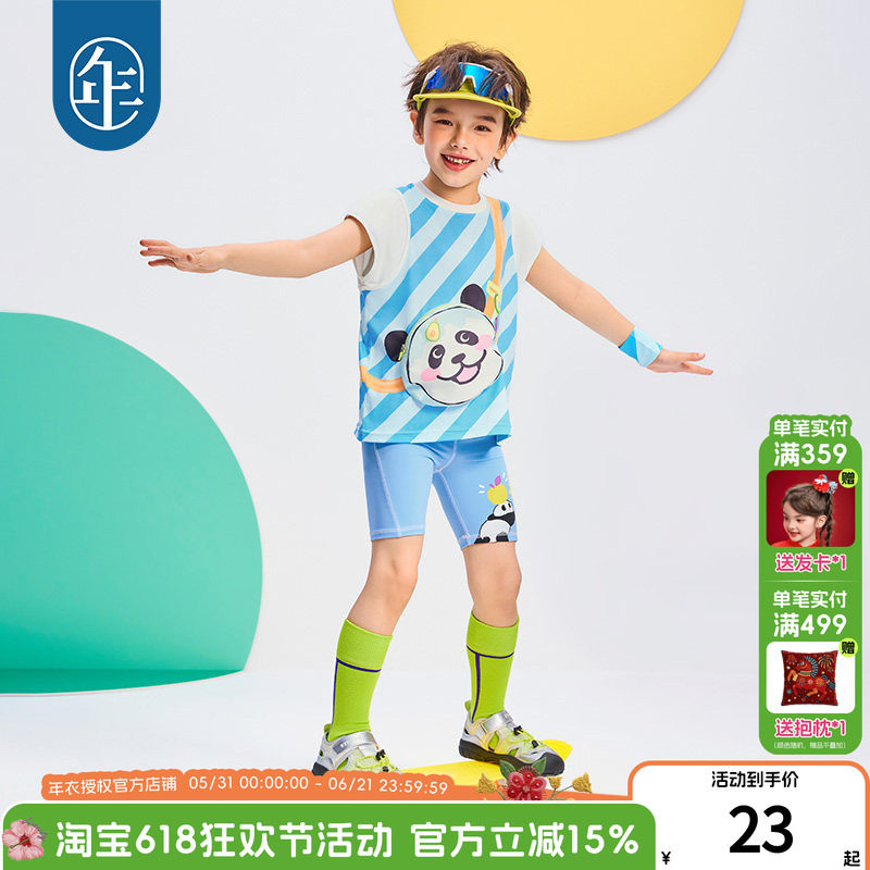 年衣2026夏季新款卡通凉感弹力瑜伽裤短款运动裤盼达乐园短裤