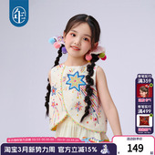 国风原创背心上衣演出服 马甲女孩2026春夏新款 年衣童装 儿童新中式