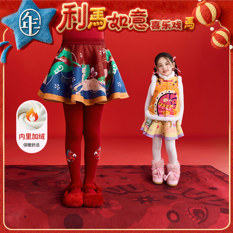 年衣童装半身裙短裙冬季新款女童短款裙子新中式公主国风生肖年服